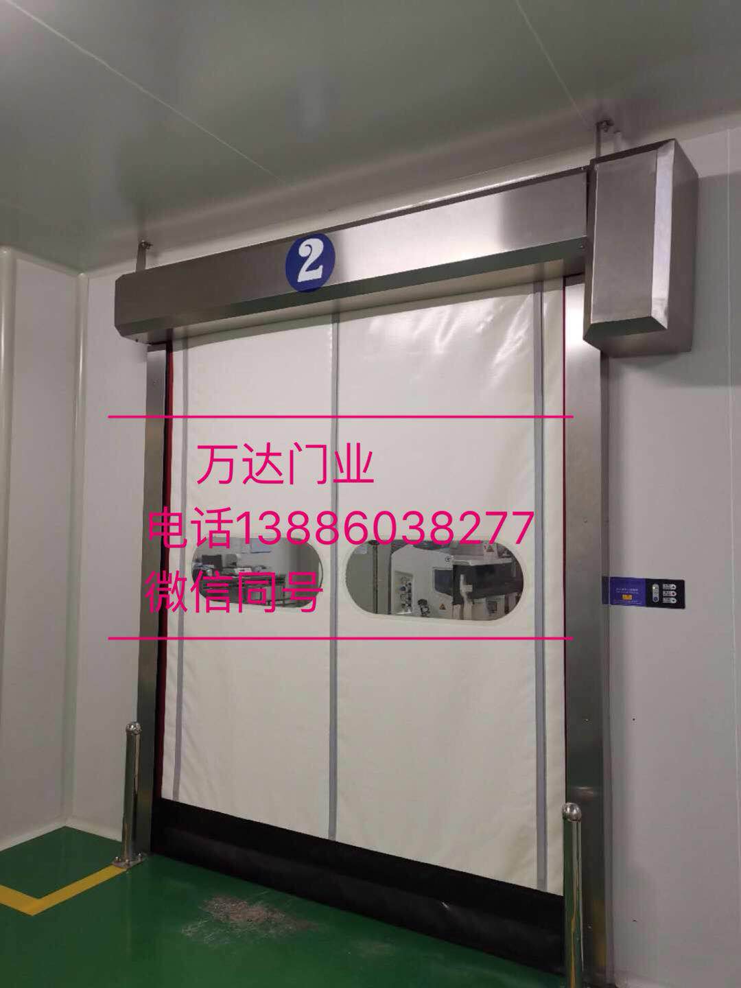 gmp洁净室防爆快速门