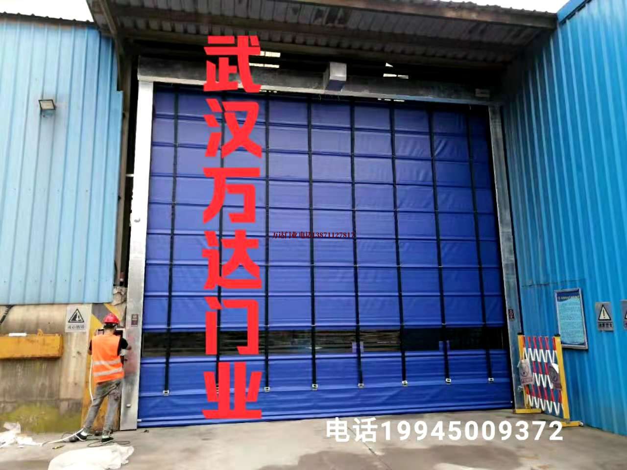 gmp洁净室快速卷帘门