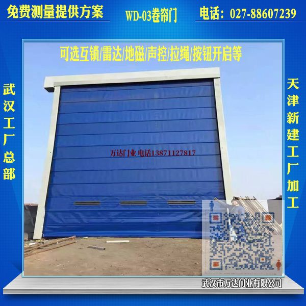 gmp洁净室堆积门